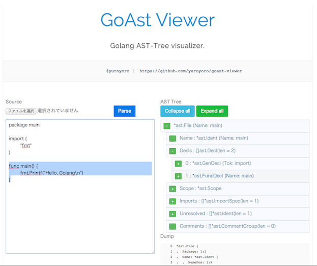 goast-viewer