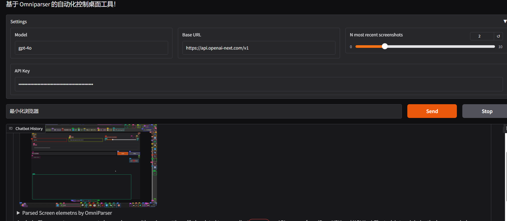 autoMate interface
