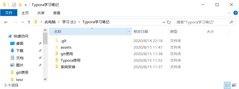 notebook/git使用/git安装.md at master · yusenyi123/notebook · GitHub