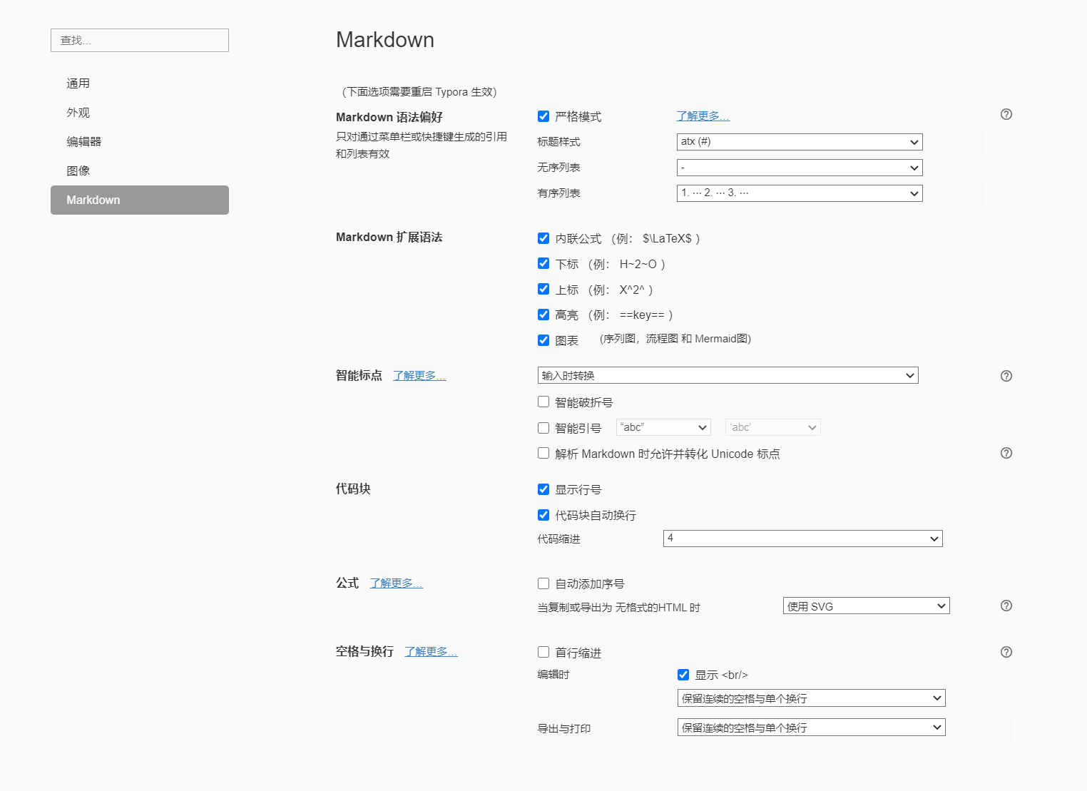 notebook/git使用/git安装.md at master · yusenyi123/notebook · GitHub