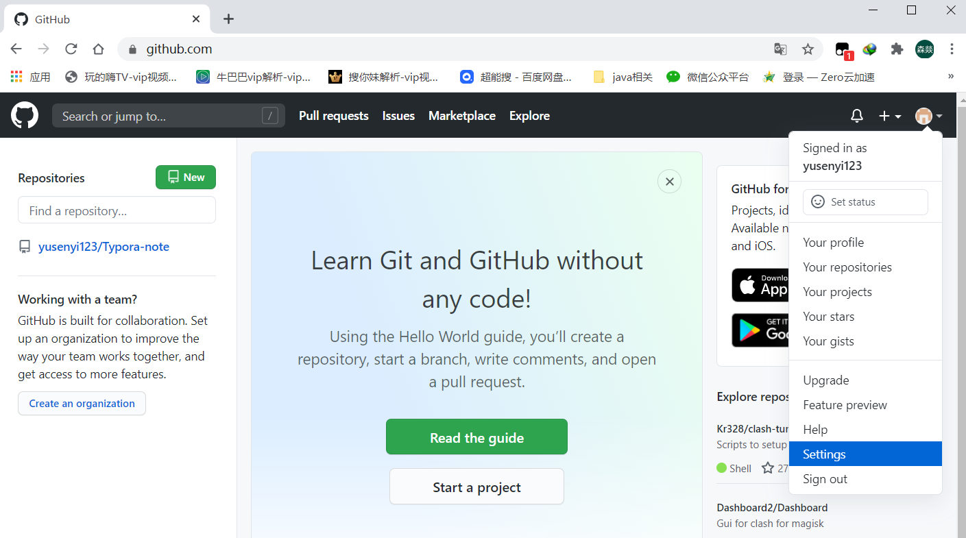 notebook/git使用/git安装.md at master · yusenyi123/notebook · GitHub