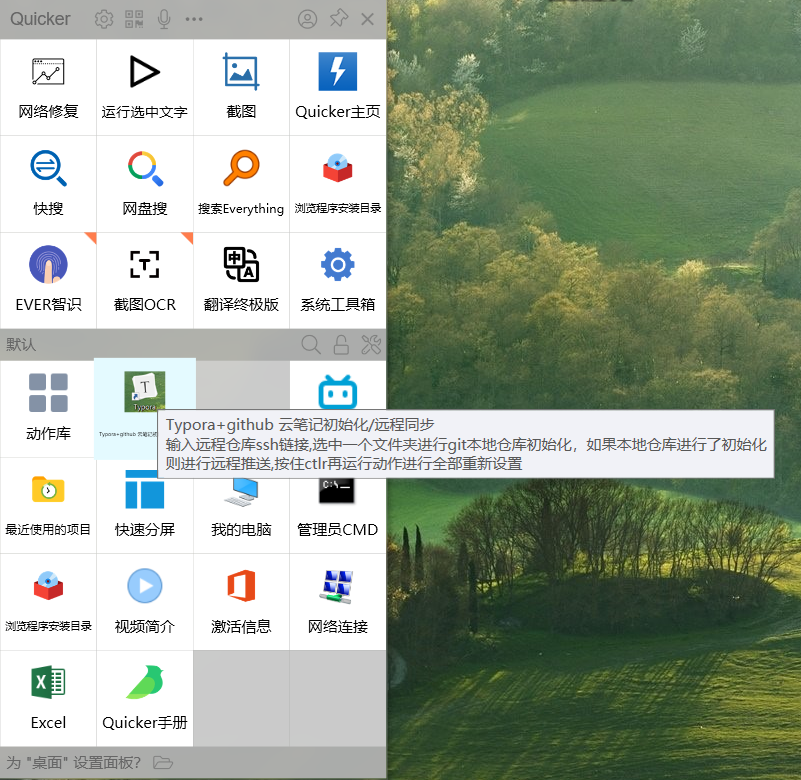 notebook/git使用/git安装.md at master · yusenyi123/notebook · GitHub
