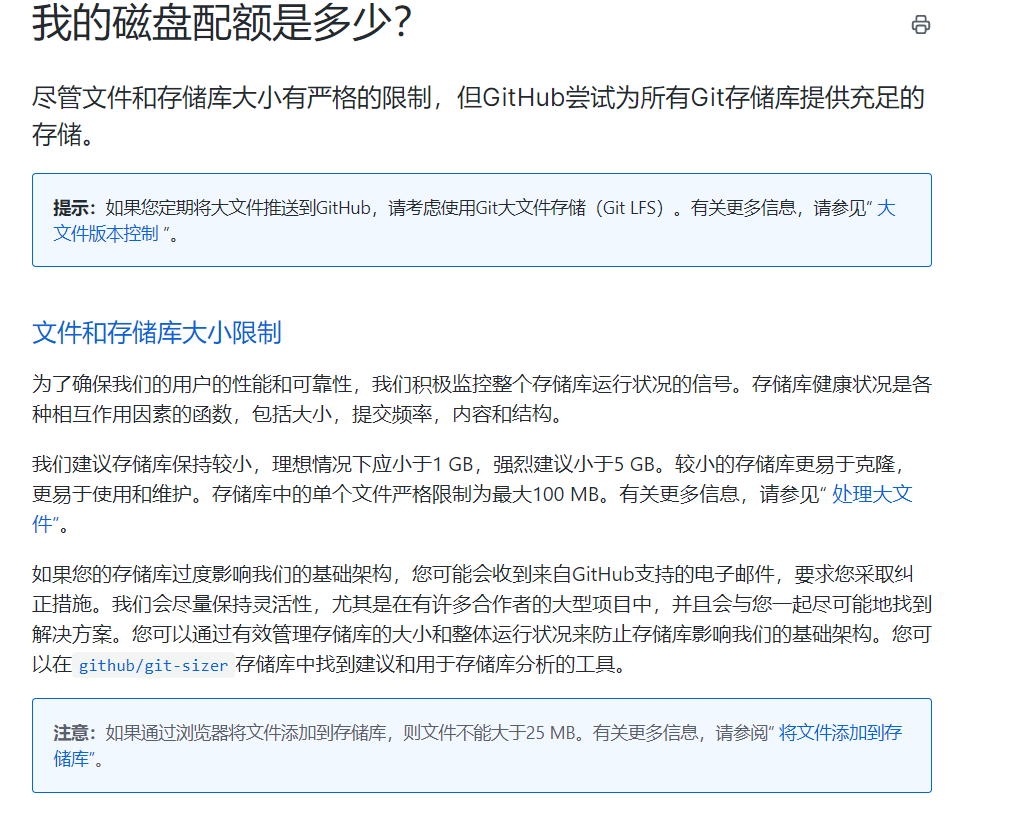 notebook/git使用/git安装.md at master · yusenyi123/notebook · GitHub
