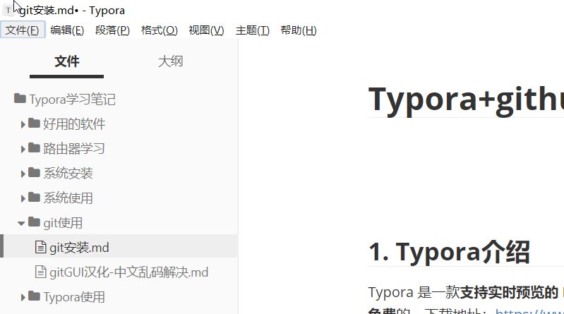 notebook/git使用/git安装.md at master · yusenyi123/notebook · GitHub