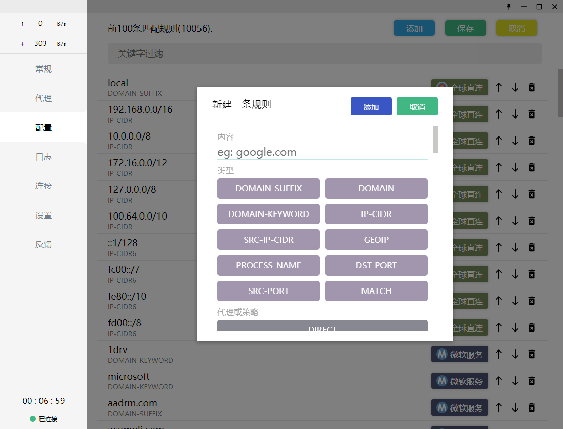 notebook/clash使用.md at master · yusenyi123/notebook · GitHub