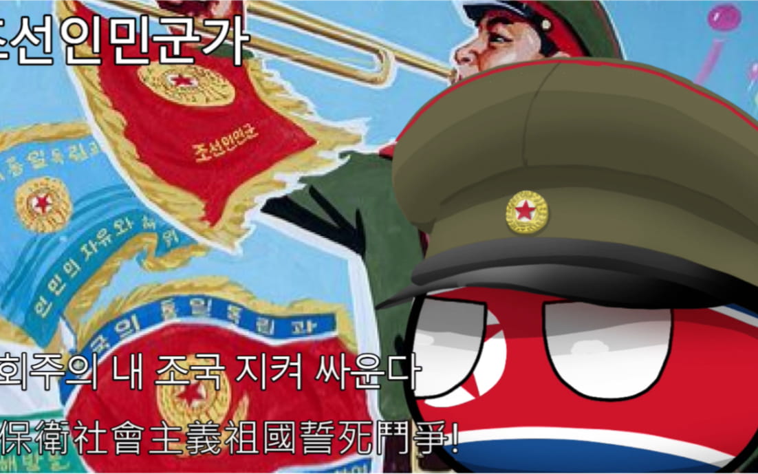 Featured image of post 谈朝鲜战争，或《长津湖》为何是一部烂片
