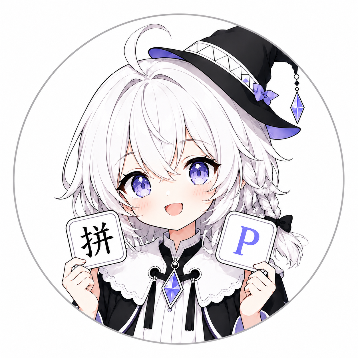 pyfl 短发小魔女