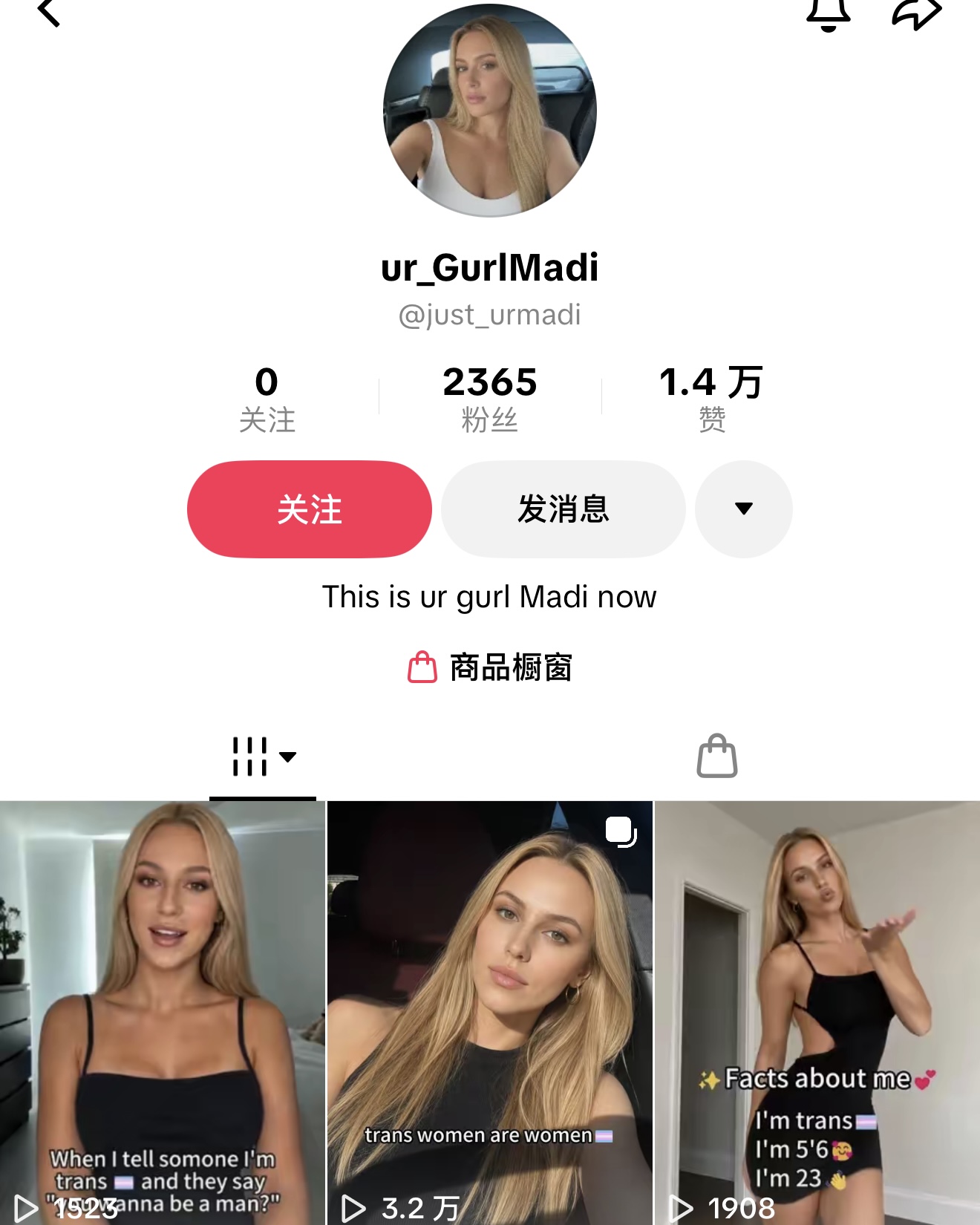 ur_GurlMadi