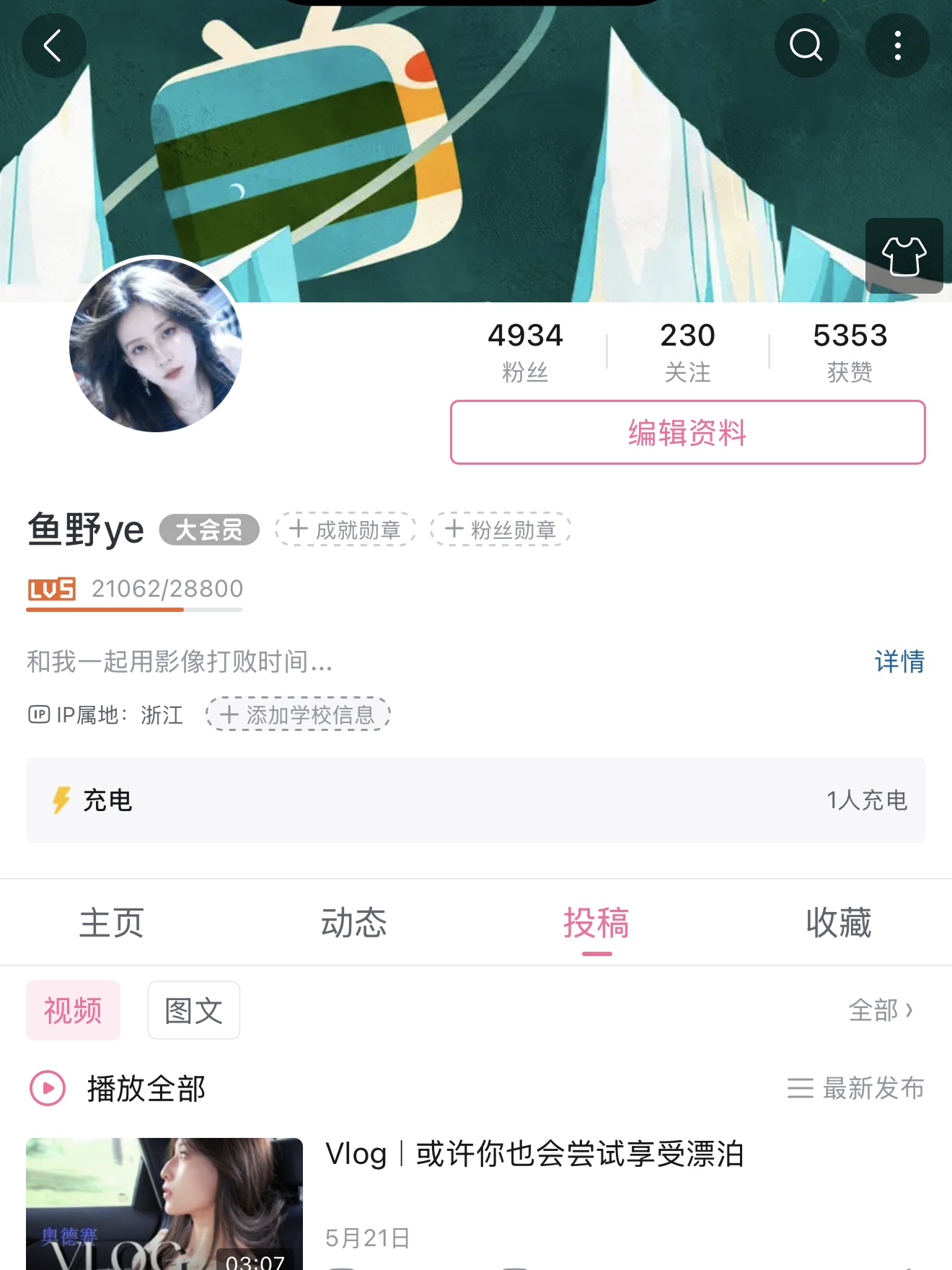 bilibili