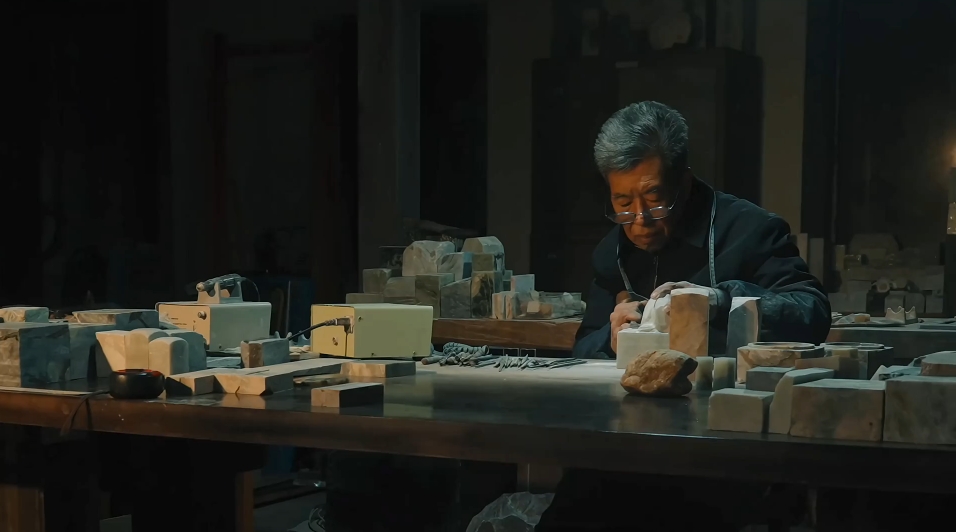 石志不渝