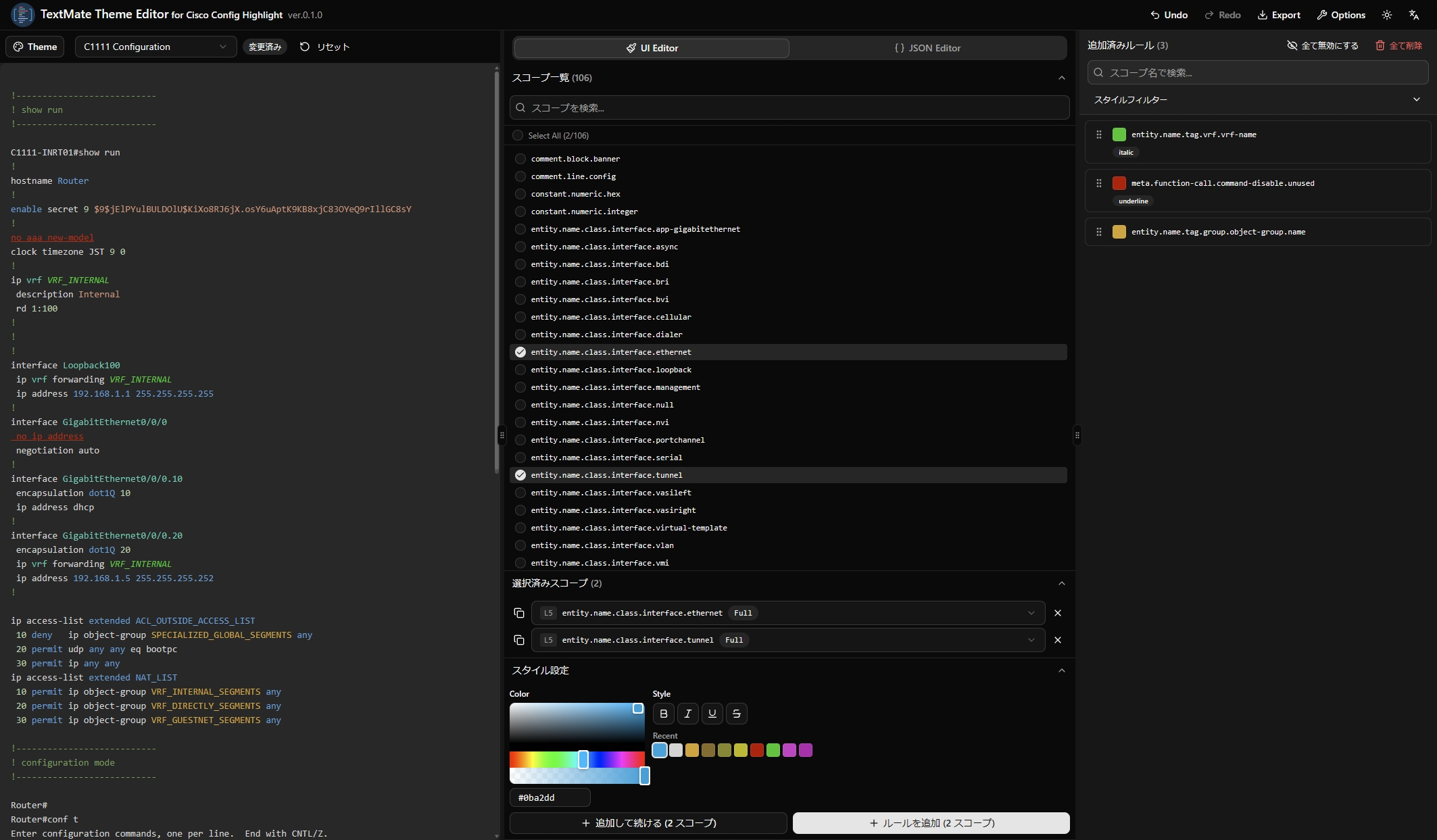 theme icon