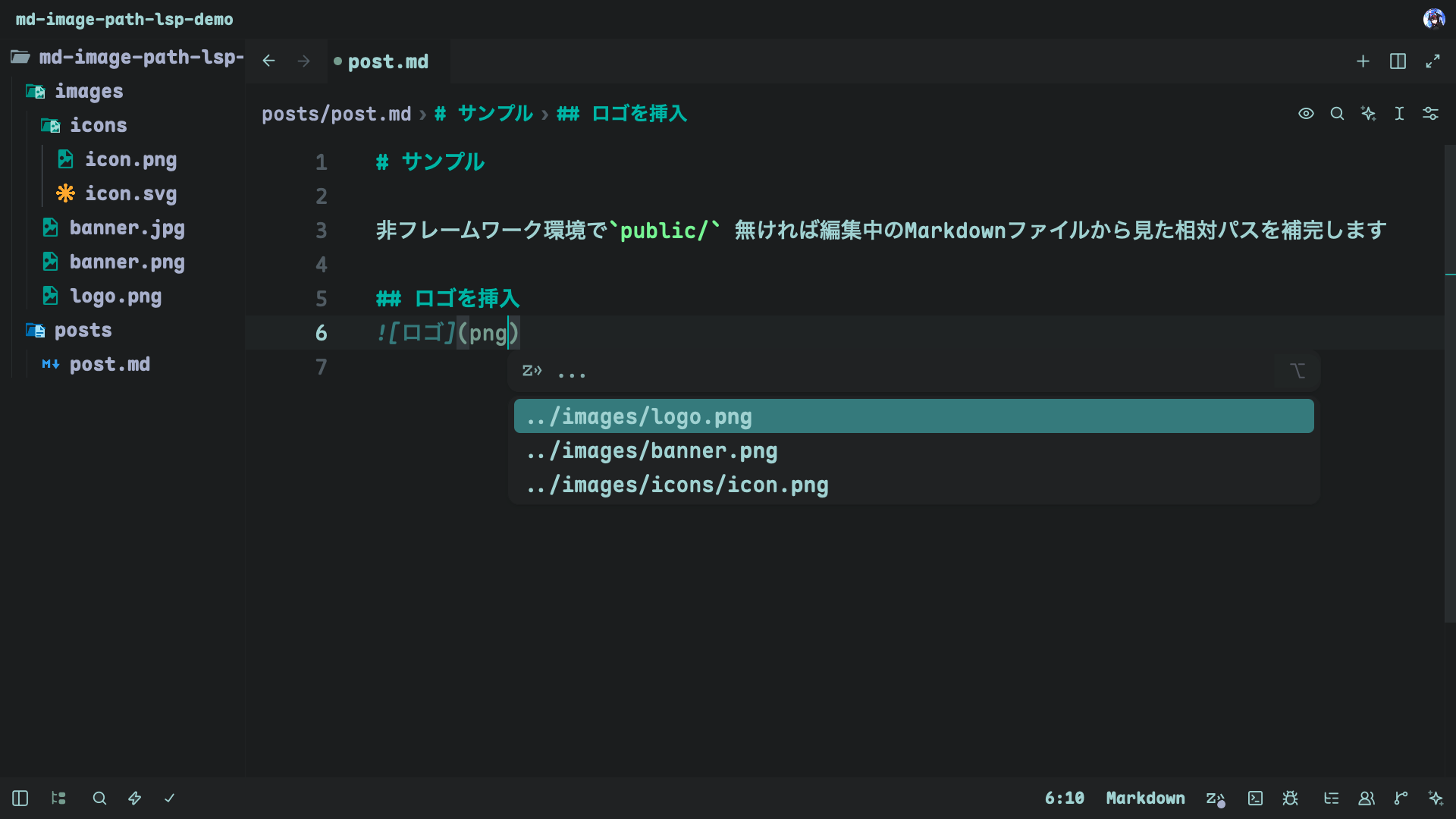 Completion in an environment without public/
