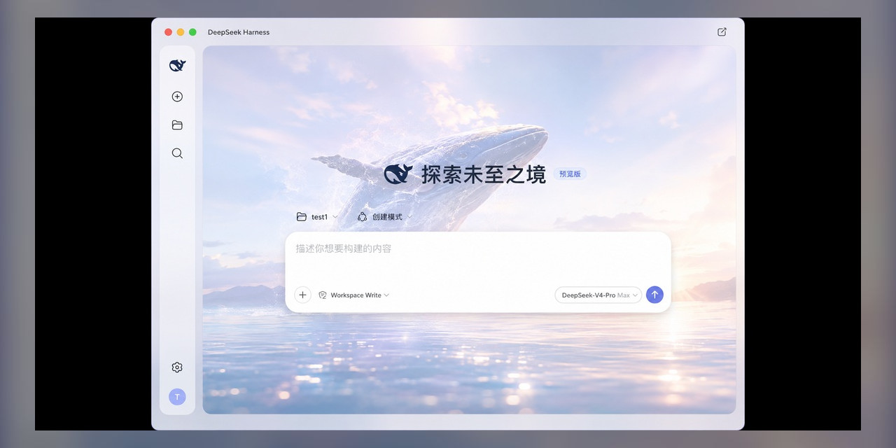 DSH Desktop — Explore the Uncharted