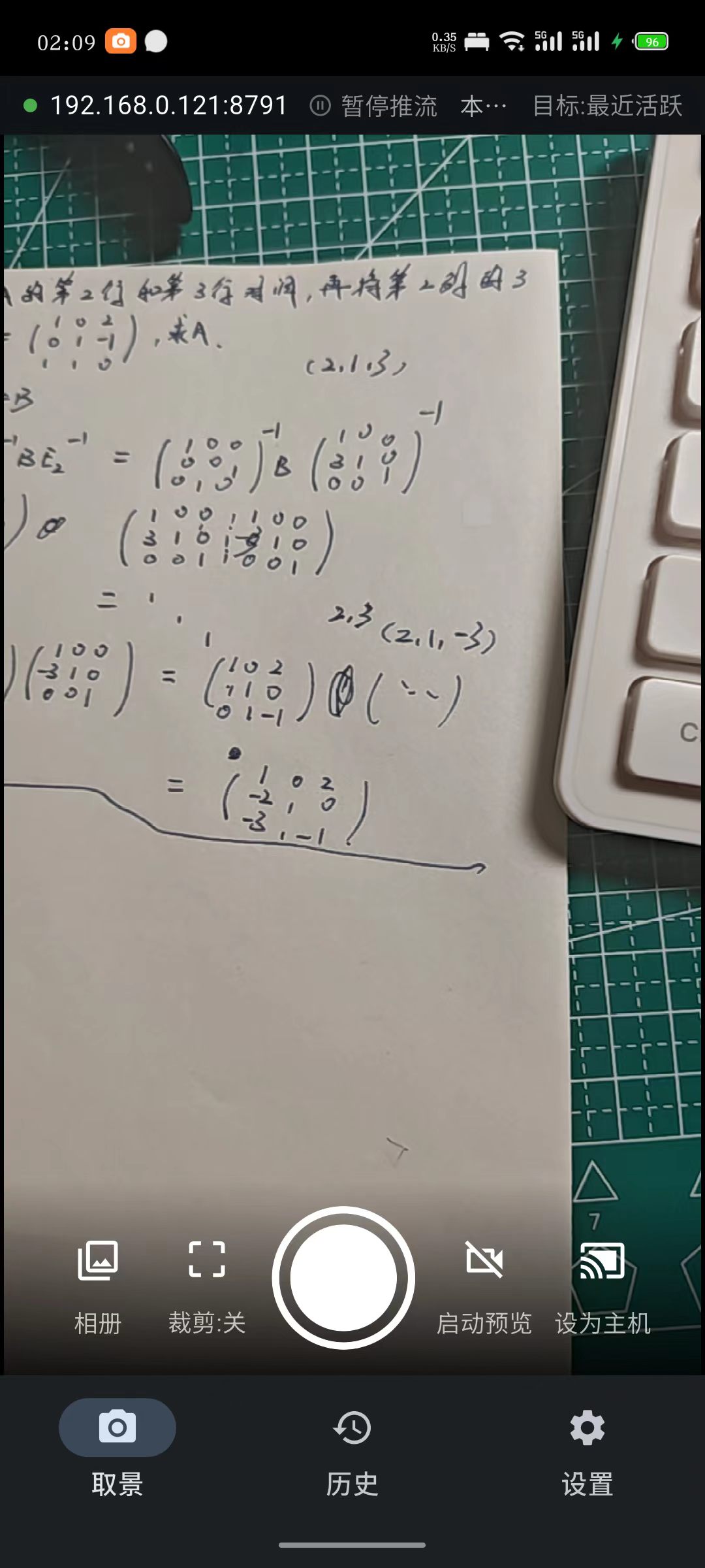 5244f0e504a4fa84edb11c5f496447f9.jpg