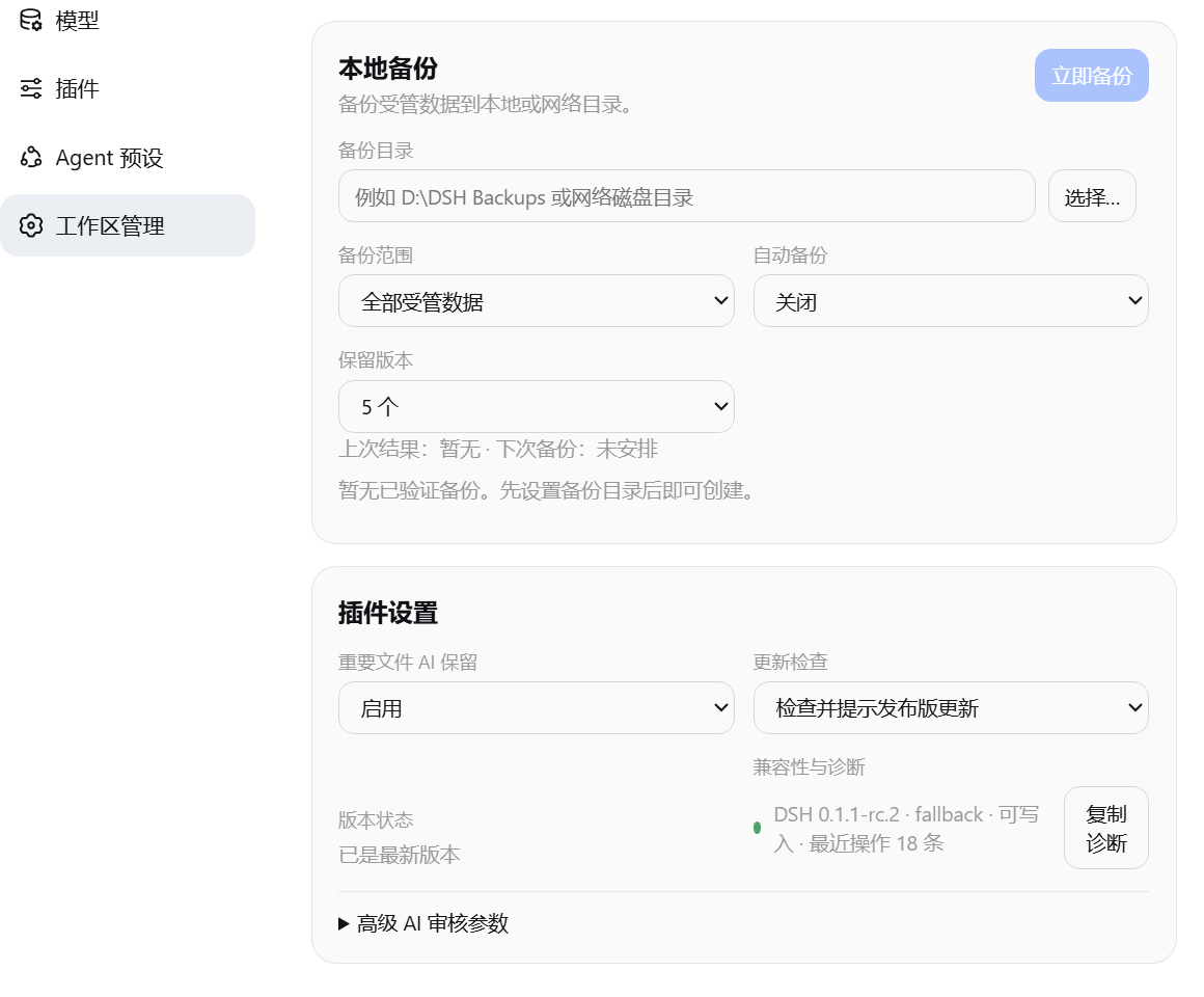 Backup and settings
