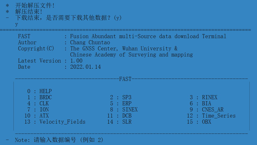 在此引导