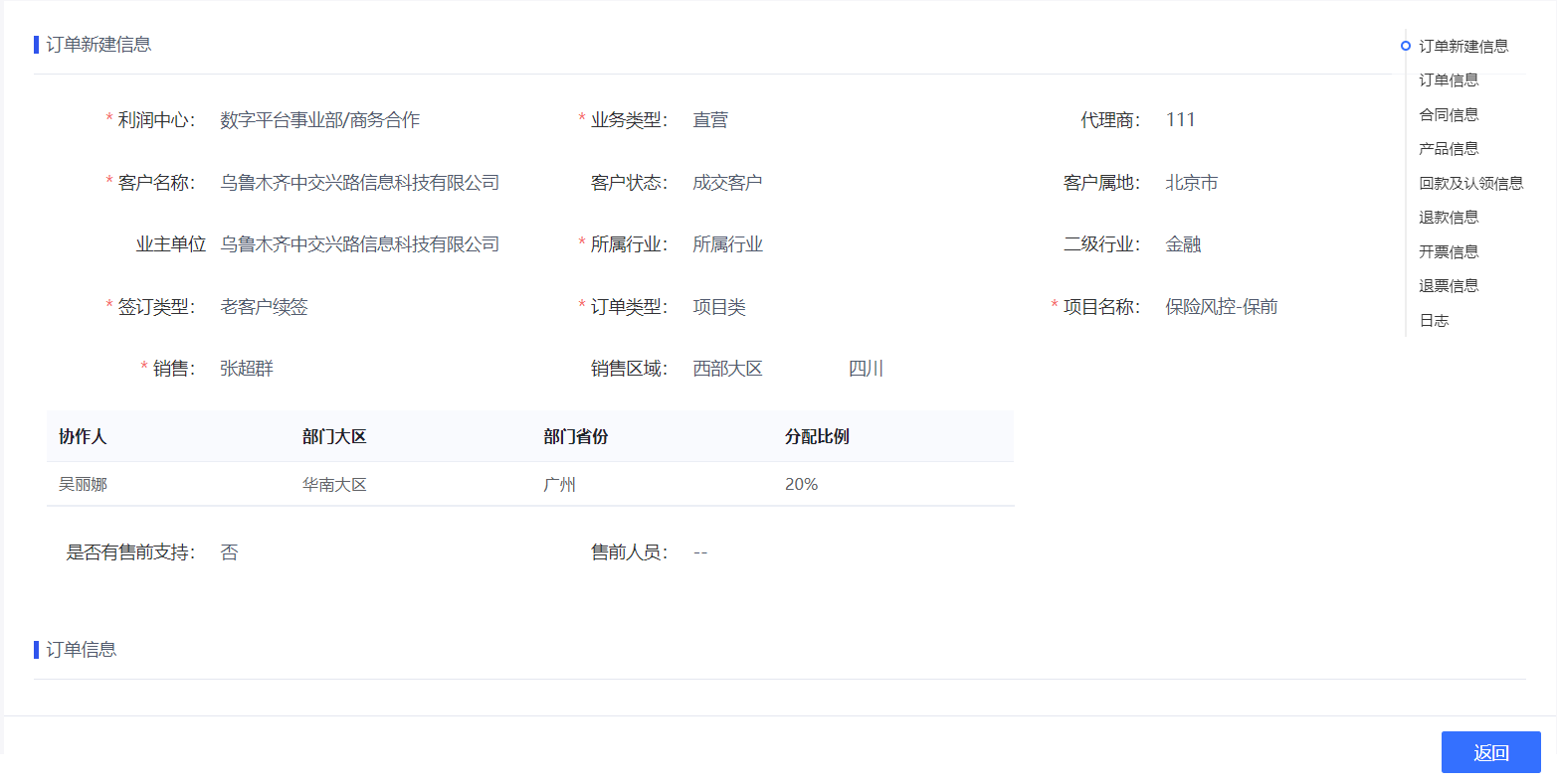 GitHub - yy13dream/zj-anchor