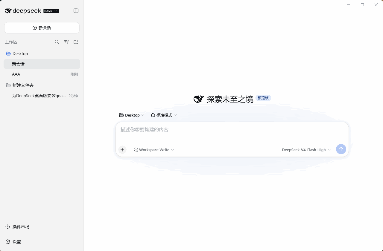 会话工具箱演示