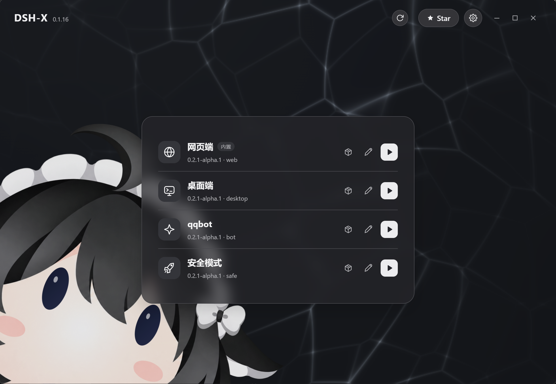 DSH-X plugin screenshot 1