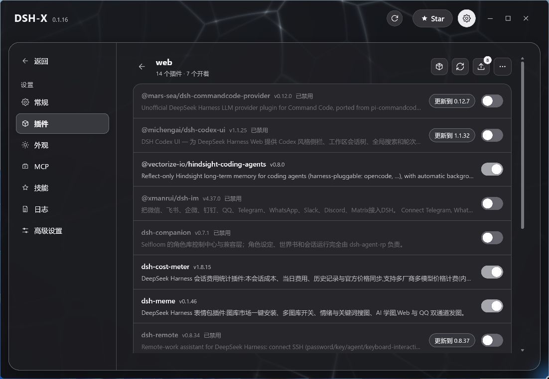 DSH-X plugin screenshot 3