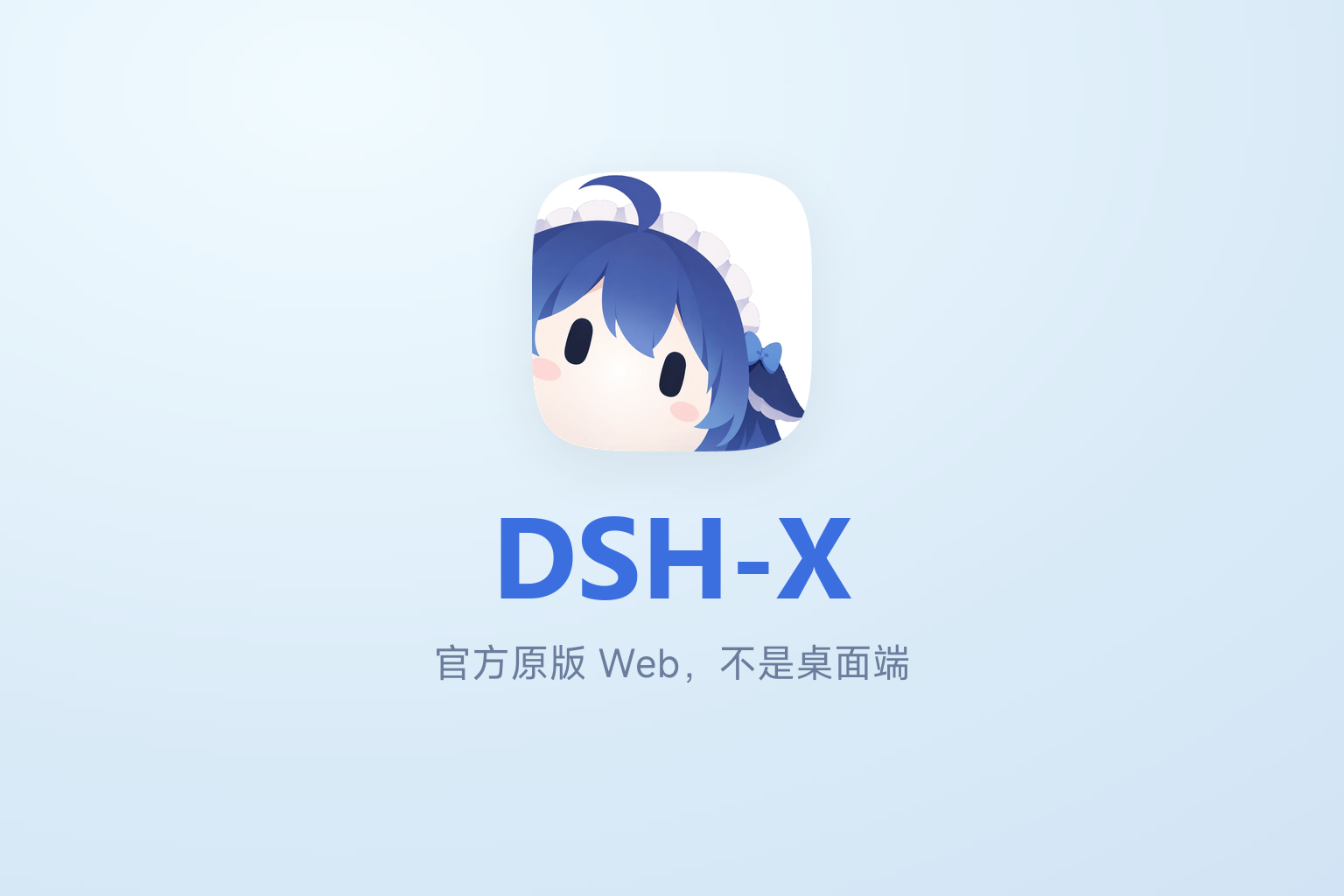 DSH-X