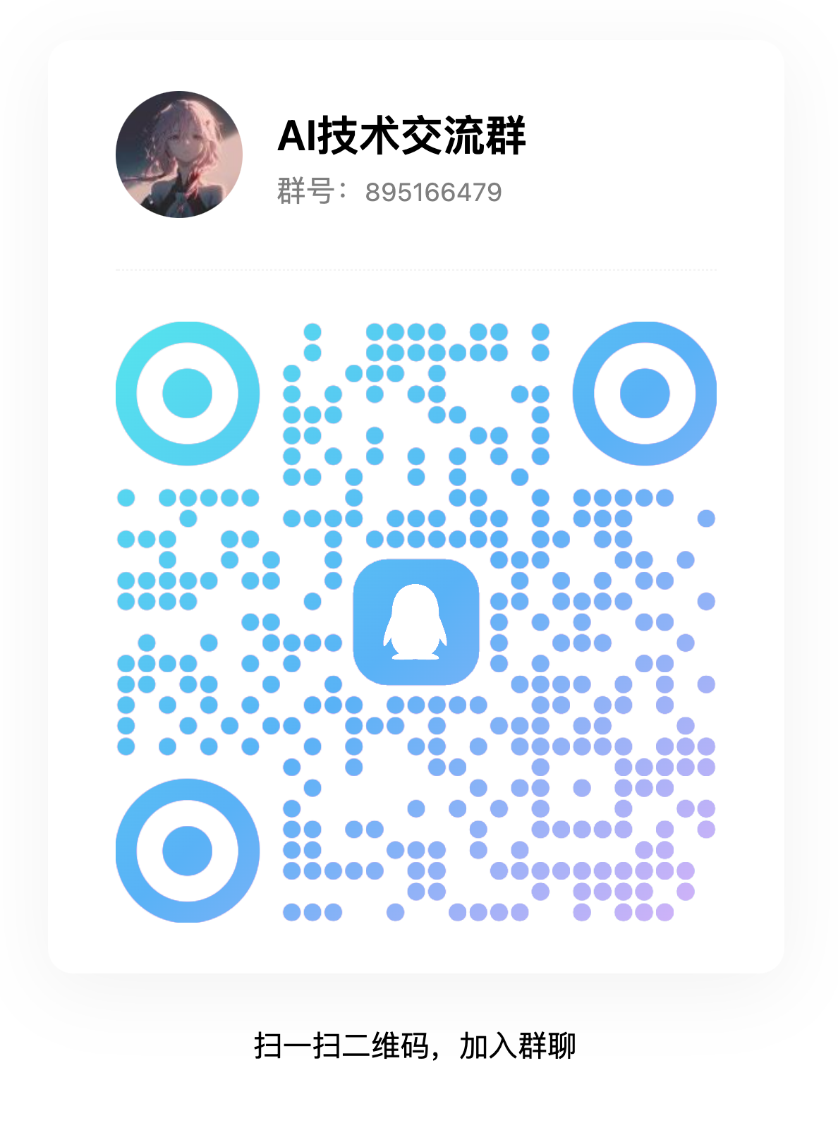 ai-tech-group.png