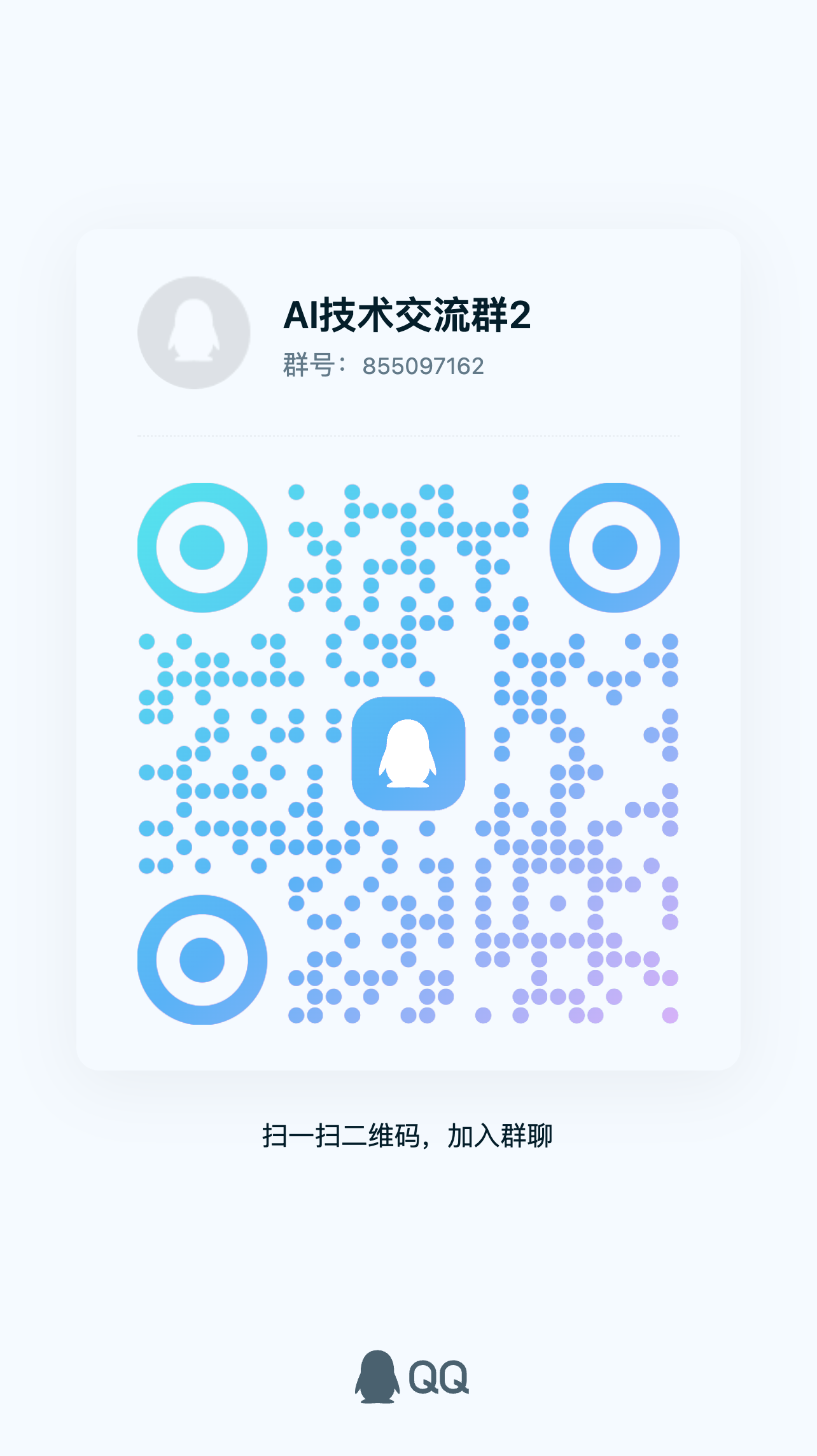 qr2.png