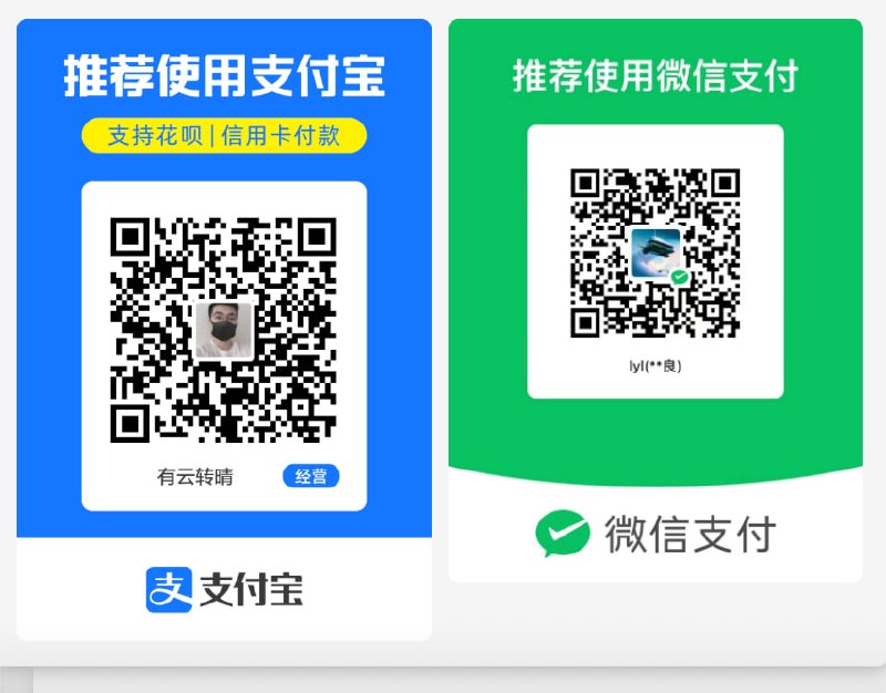 打赏码