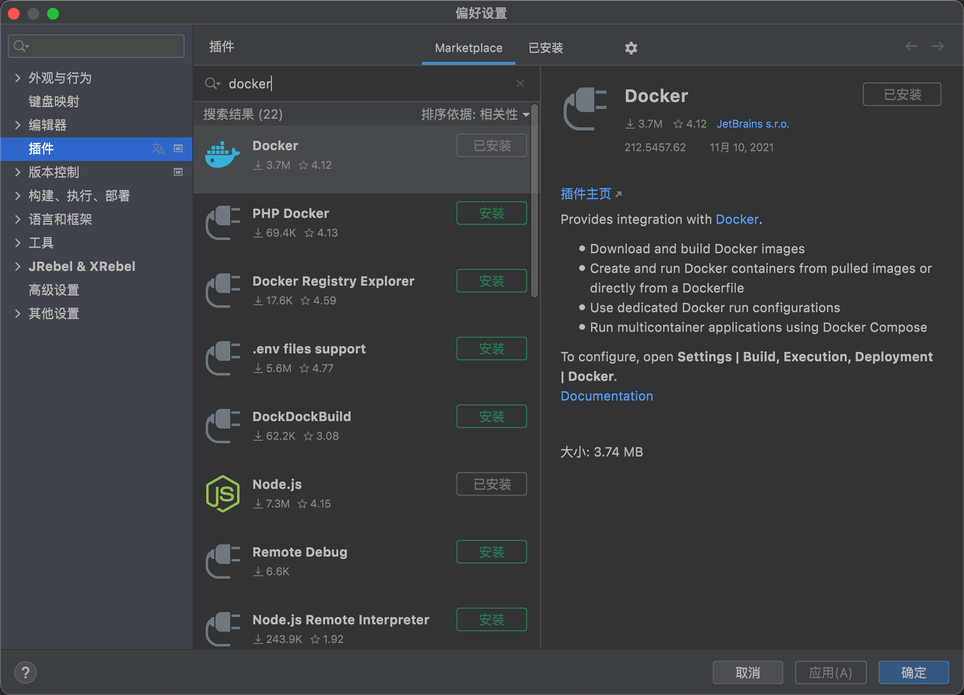 Idea dockerfile Yz idea-dockerfile-yz
