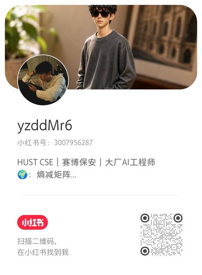 小红书:yzddmr6