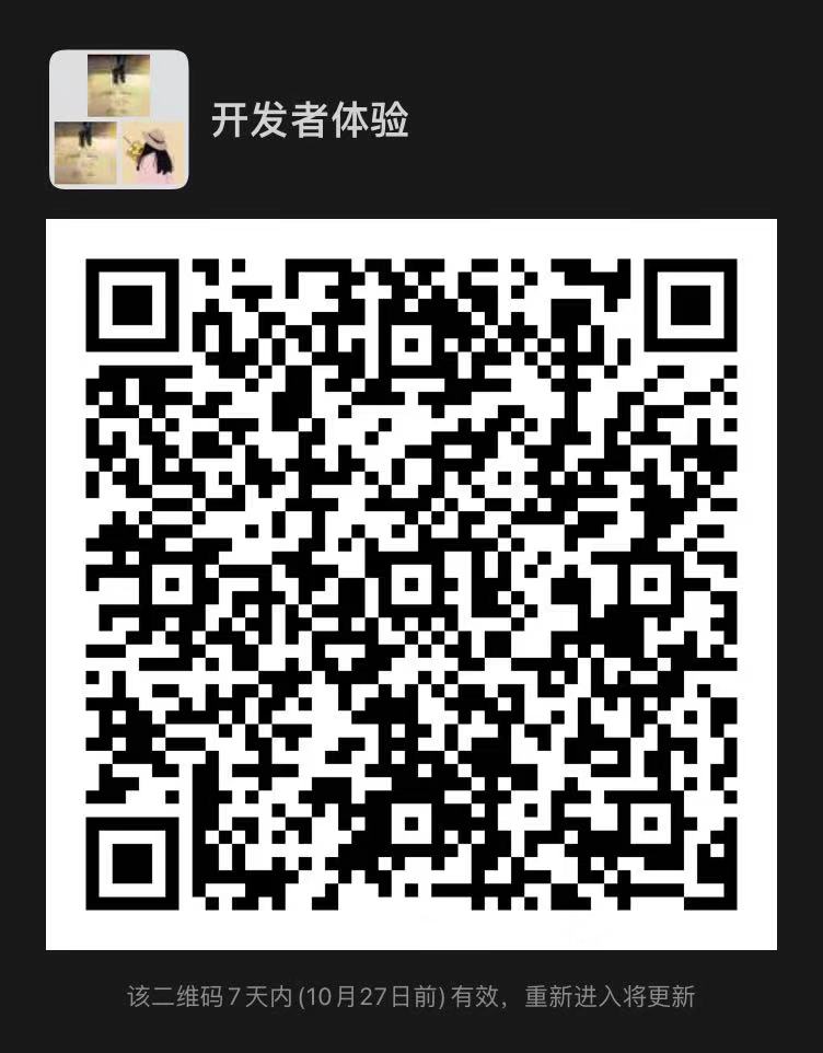 Wechat QRCode