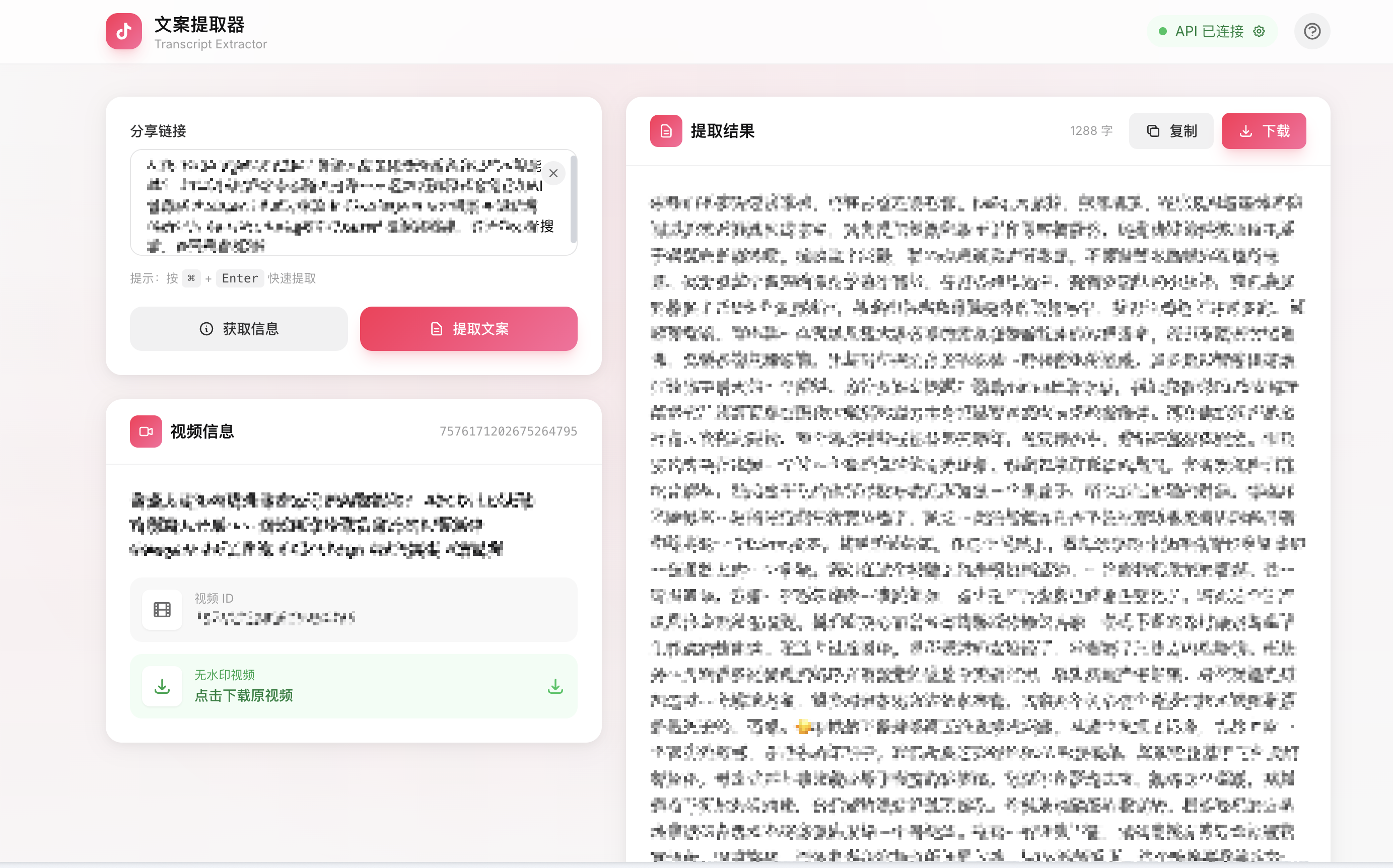 WebUI 界面预览