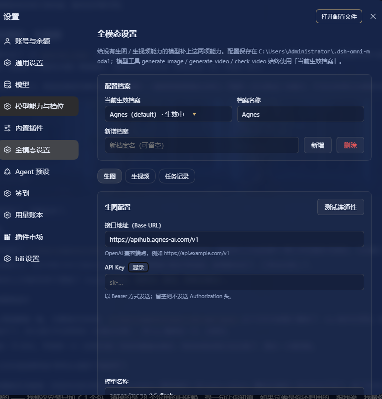 Image tab
