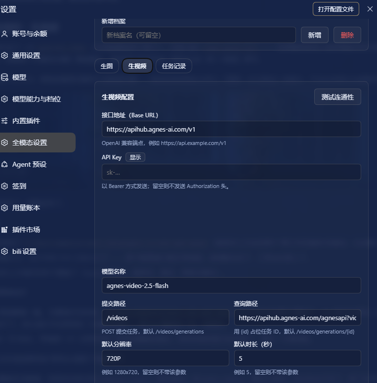 Video tab