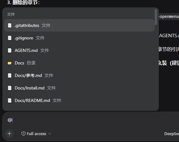 dsh-quick-file 截图