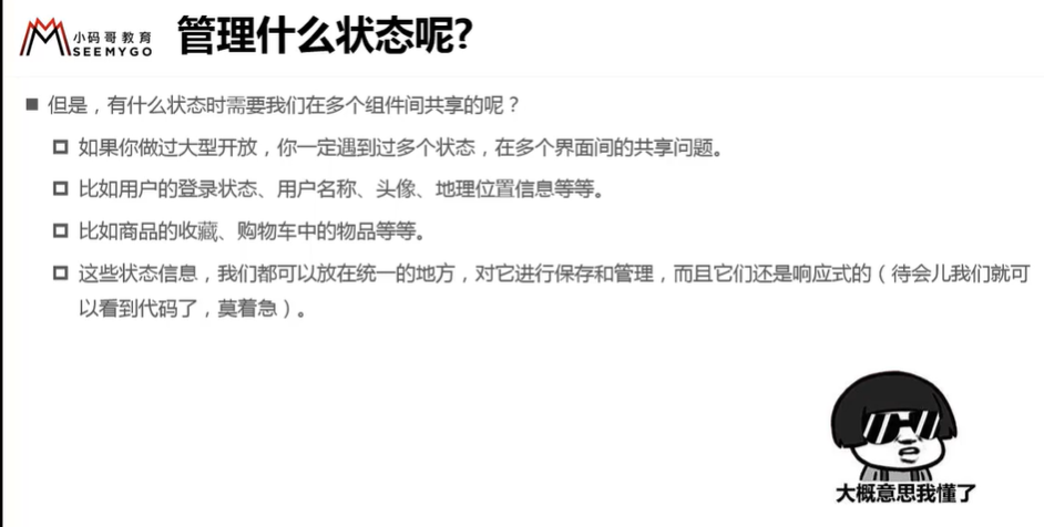 https://raw.githubusercontent.com/yzuxqz/pic-bed/master/notes-img/%E4%BD%BF%E7%94%A8%E5%9C%BA%E6%99%AF.png