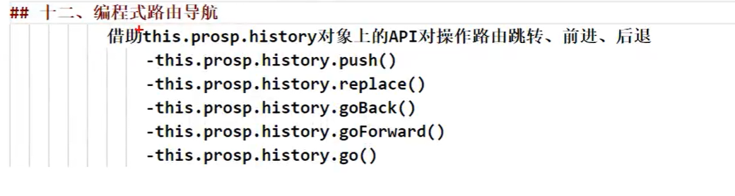 https://raw.githubusercontent.com/yzuxqz/pic-bed/master/notes-img/%E5%8D%81%E4%B8%80.png