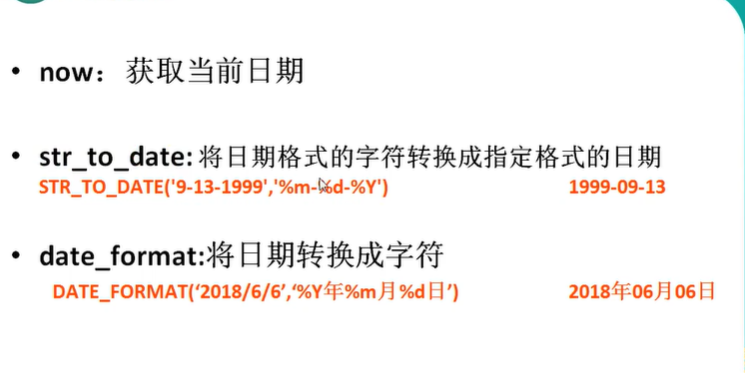 https://raw.githubusercontent.com/yzuxqz/pic-bed/master/notes-img/%E6%97%A5%E6%9C%9F%E5%87%BD%E6%95%B0.png
