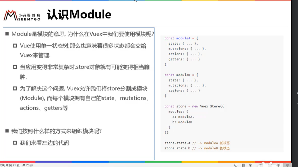 https://raw.githubusercontent.com/yzuxqz/pic-bed/master/notes-img/Modules.png