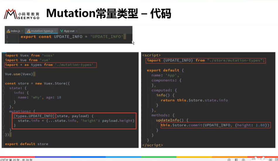 https://raw.githubusercontent.com/yzuxqz/pic-bed/master/notes-img/Mutations%E7%B1%BB%E5%9E%8B%E5%B8%B8%E9%87%8F.png