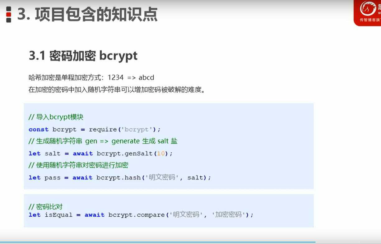 https://raw.githubusercontent.com/yzuxqz/pic-bed/master/notes-img/bcrypt.png https://raw.githubusercontent.com/yzuxqz/pic-bed/master/notes-img/bcrypt.png