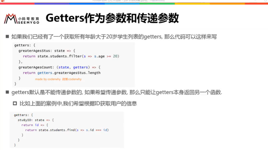 https://raw.githubusercontent.com/yzuxqz/pic-bed/master/notes-img/getters%E4%BD%9C%E4%B8%BA%E5%8F%82%E6%95%B0%E5%92%8C%E4%BC%A0%E9%80%92%E5%8F%82%E6%95%B0.png