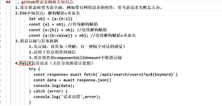 https://raw.githubusercontent.com/yzuxqz/pic-bed/master/notes-img/github%E6%90%9C%E7%B4%A2.png