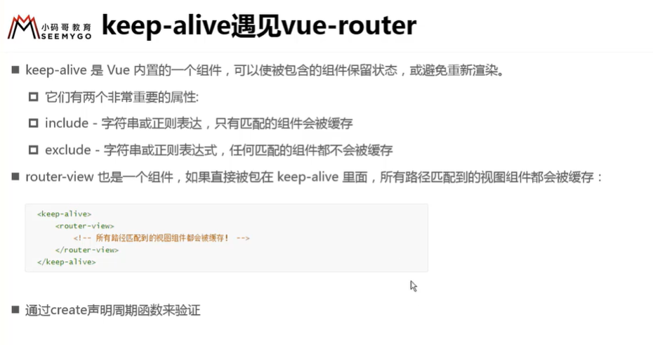 https://raw.githubusercontent.com/yzuxqz/pic-bed/master/notes-img/keep-alive.png
