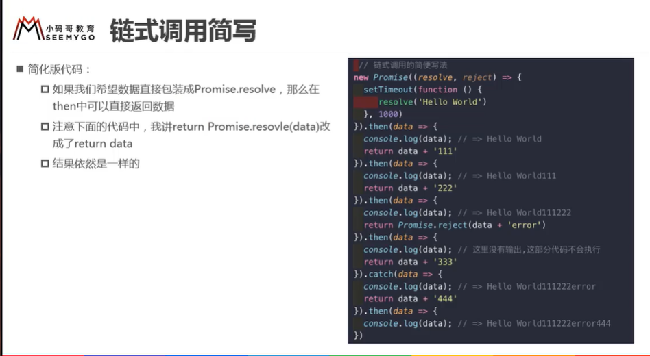 https://raw.githubusercontent.com/yzuxqz/pic-bed/master/notes-img/promise%E9%93%BE%E5%BC%8F%E8%B0%83%E7%94%A8.png
