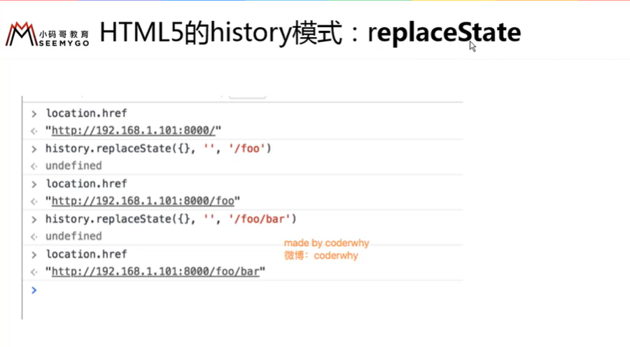 https://raw.githubusercontent.com/yzuxqz/pic-bed/master/notes-img/replacestate.png