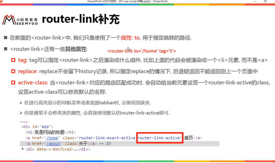 https://raw.githubusercontent.com/yzuxqz/pic-bed/master/notes-img/router-link%E5%B1%9E%E6%80%A7.png