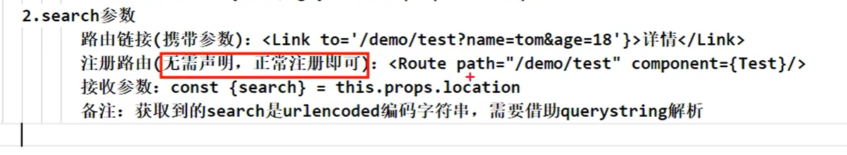 https://raw.githubusercontent.com/yzuxqz/pic-bed/master/notes-img/searchcanshu%20.png