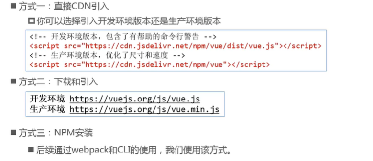 https://raw.githubusercontent.com/yzuxqz/pic-bed/master/notes-img/vue%E5%AE%89%E8%A3%85.png