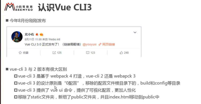 https://raw.githubusercontent.com/yzuxqz/pic-bed/master/notes-img/vue-cli3.png
